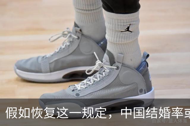 假如恢复这一规定，中国结婚率或大幅上涨，离婚率也会随之下降