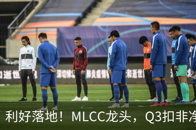利好落地！MLCC龙头，Q3扣非净利大增192%