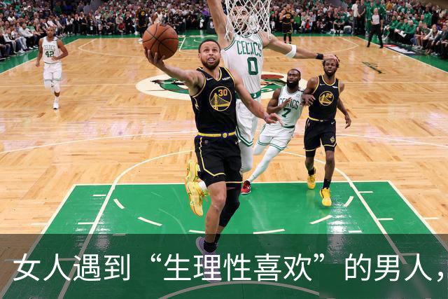 女人遇到“生理性喜欢”的男人，她身体发出的信号，太明显了！