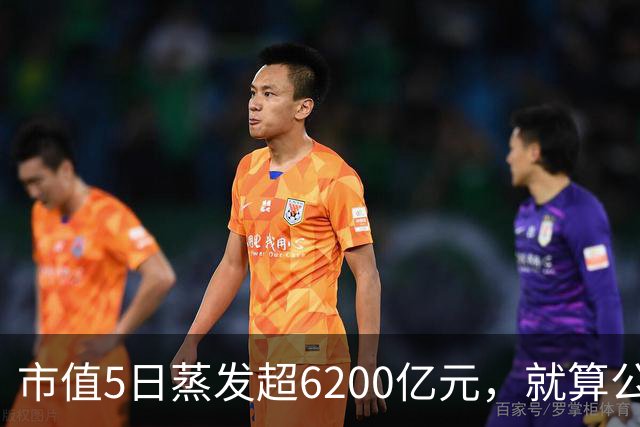 市值5日蒸发超6200亿元，就算公开新款跑车，特斯拉也没资本买账