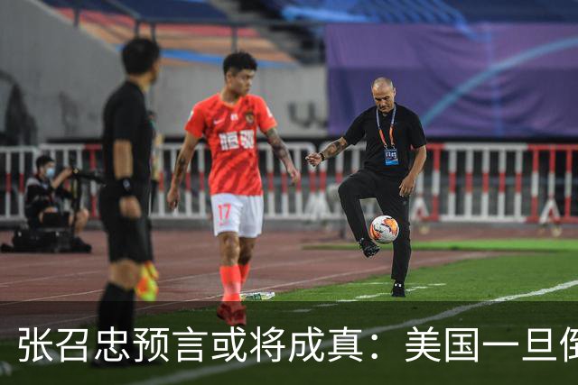 张召忠预言或将成真：美国一旦倒下，亚洲这2国将会打起来？