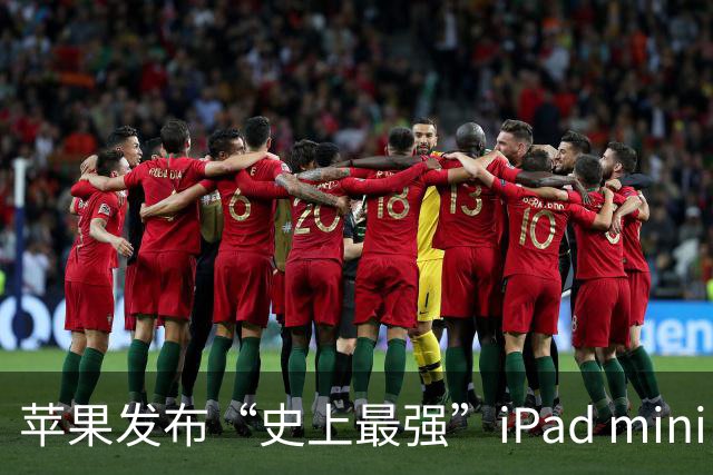 苹果发布“史上最强”iPad mini，但依然没舍得给高刷