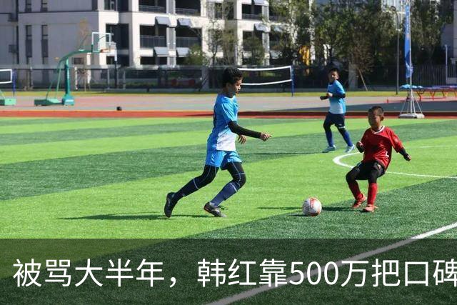 被骂大半年，韩红靠500万把口碑砸回来了