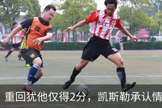 重回犹他仅得2分，凯斯勒承认情绪失控拖了后腿